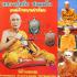 Lucky Turtle Sankajai Money Wealth Happy Buddha Liew Be2539 Thai Amulet #15768